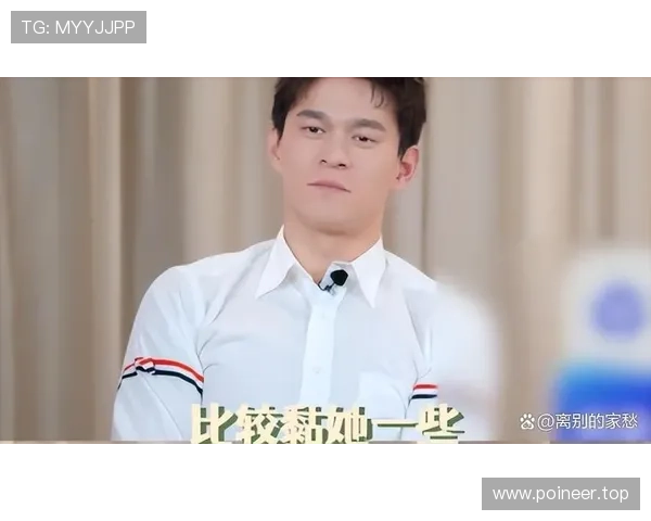 孙杨家的冰箱里塞满蛋白粉，邻居以为他开了健身房