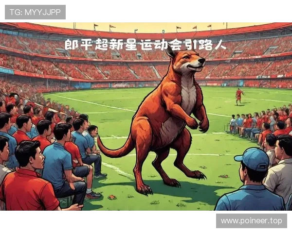 2026世界杯澳大利亚队能否突破小组赛魔咒 袋鼠军团晋级前景深度解析