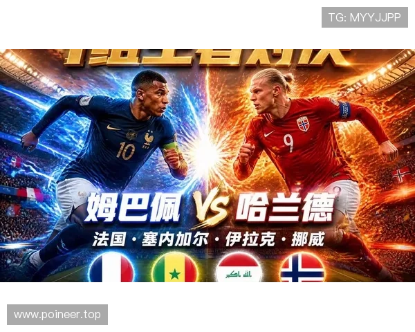 世界杯I组世界杯专题观察 世界杯I组世界杯专题观察