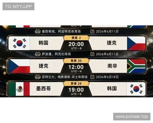 世界杯A组韩国出线概率最新公布 世界杯A组韩国出线概率最新公布